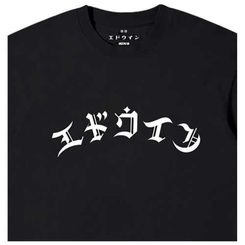 Edwin Ανδρική κοντομάνικη μπλούζα High Life Low Levels T-Shirt